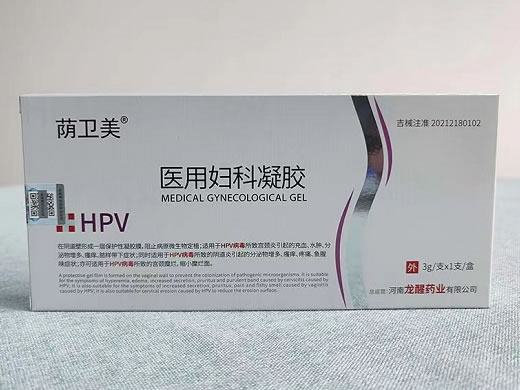 荫卫美医用妇科凝胶招商代理 