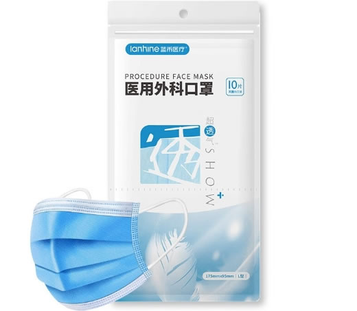 蓝禾医疗医用外科口罩招商代理 蓝禾医疗