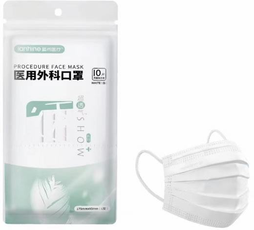 蓝禾医疗医用外科口罩招商代理 蓝禾医疗 L型