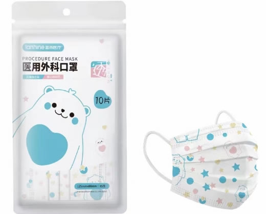 蓝禾医疗医用外科口罩招商代理 XS型 蓝禾医疗