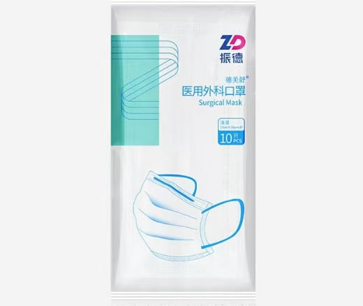 振德/德美舒医用外科口罩招商代理 10只(耳挂式)