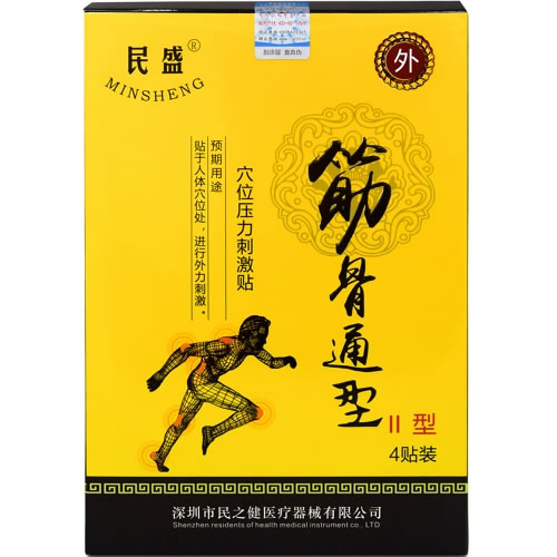 民盛穴位压力刺激贴招商代理 