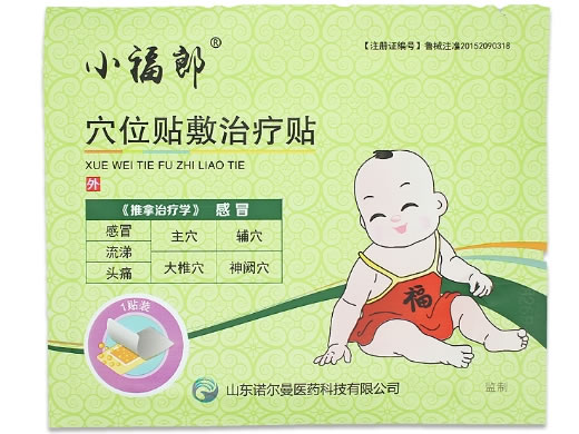 小福郎穴位贴敷治疗贴招商代理 穴位贴敷治疗贴