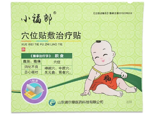 小福郎穴位贴敷治疗贴招商代理 