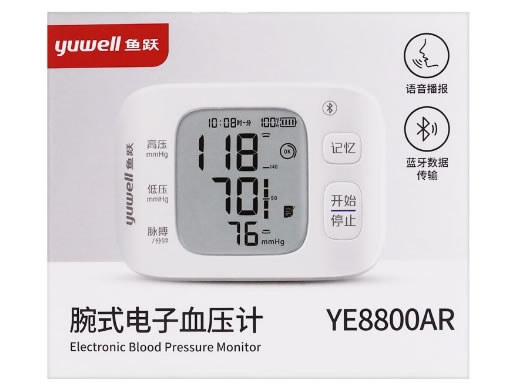 yuwell鱼跃腕式电子血压计招商代理 YE8800AR