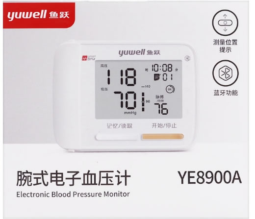 yuwell鱼跃腕式电子血压计招商代理 鱼跃