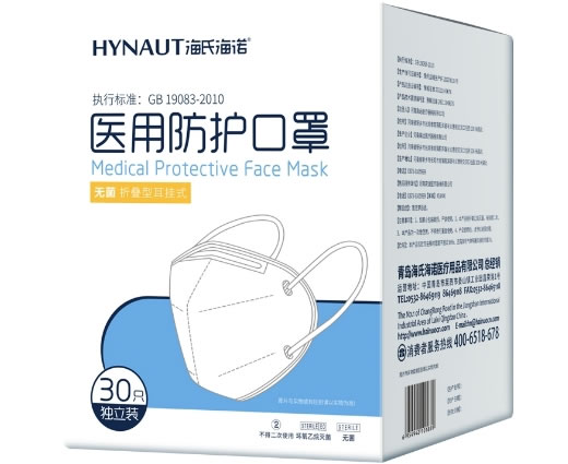 海氏海诺医用防护口罩招商代理 