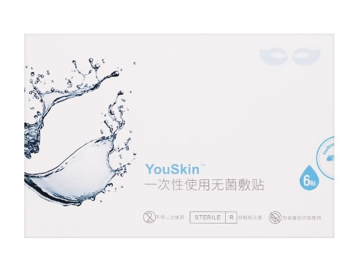 YouSkin一次性使用无菌敷贴招商代理 