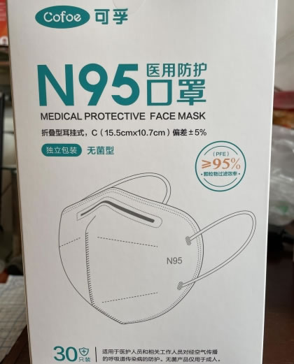 可孚/N95口罩医用防护口罩招商代理 