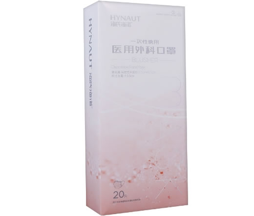 海氏海诺一次性使用医用外科口罩招商代理 A235