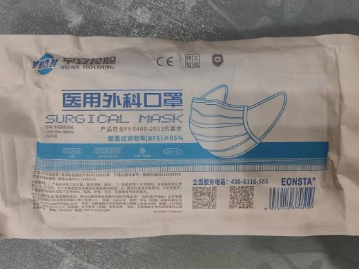 宇安控股医用外科口罩招商代理 美邦生物