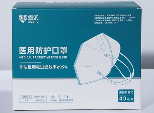 雪纳医用防护口罩招商代理 