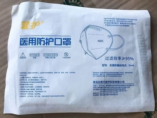 斐护医用防护口罩招商代理 