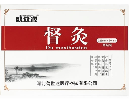 欧众源督灸招商代理 225*60mm*2贴 欧众源