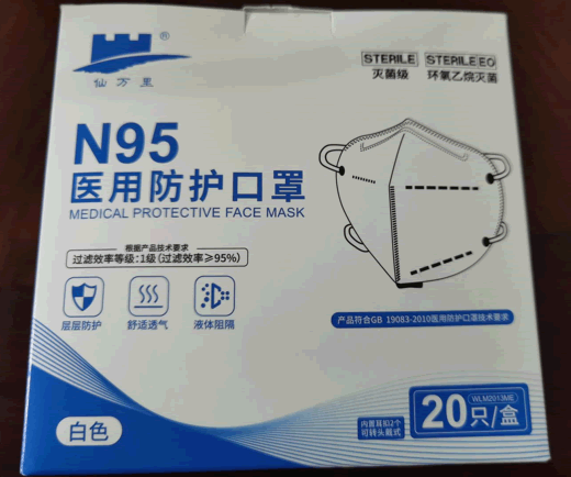 仙万里医用防护口罩招商代理 