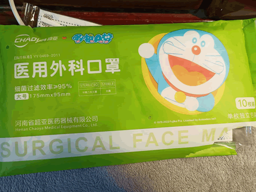 哆啦A梦/超亚医用外科口罩招商代理 10枚 哆啦A梦