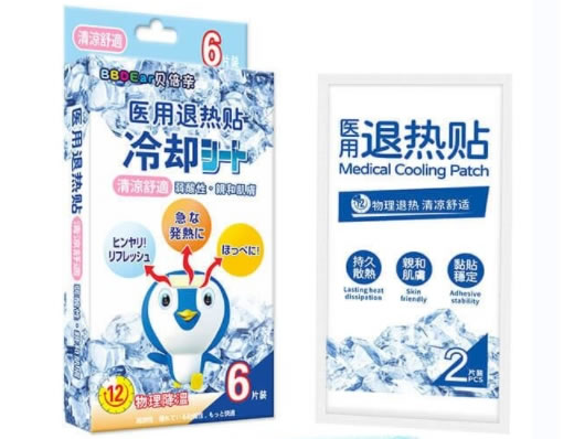 贝倍亲医用退热贴招商代理 6贴 贝倍亲