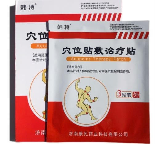 韩特穴位贴敷治疗贴招商代理 6贴