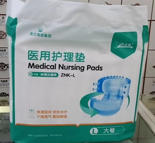 倍适威医用护理垫招商代理 大码 10片 倍适威