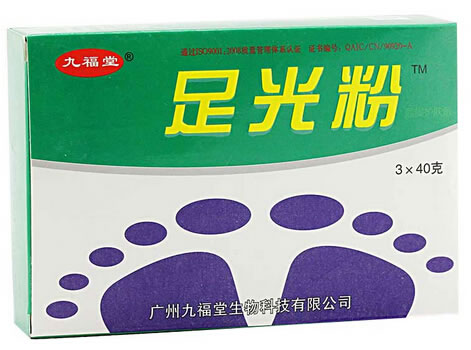 足光粉