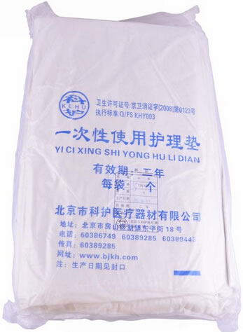 科护一次性使用护理垫招商代理 135*75cm*4层*5片