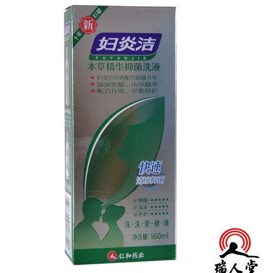 妇炎洁本草精华抑菌洗液招商代理 160ml