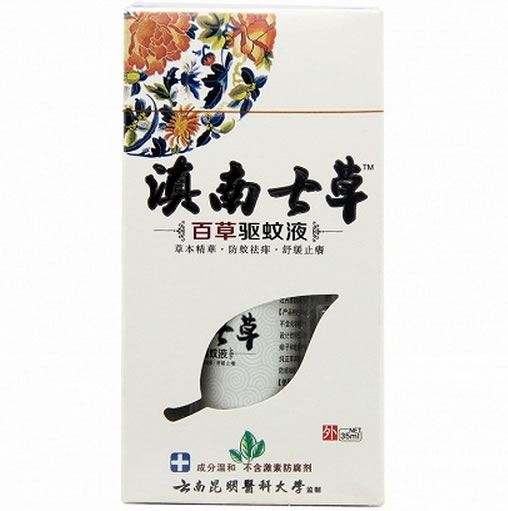 百草驱蚊液