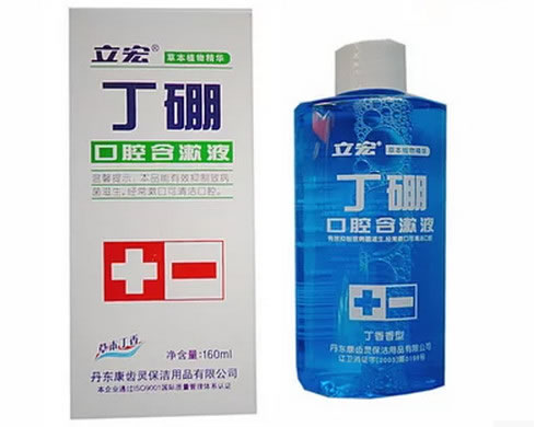 立宏丁硼口腔含漱液招商代理 160ml