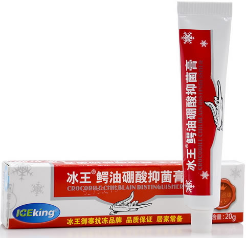 冰王鳄油硼酸抑菌霜招商代理 20g