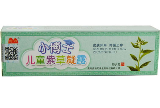 小博士儿童紫草凝露