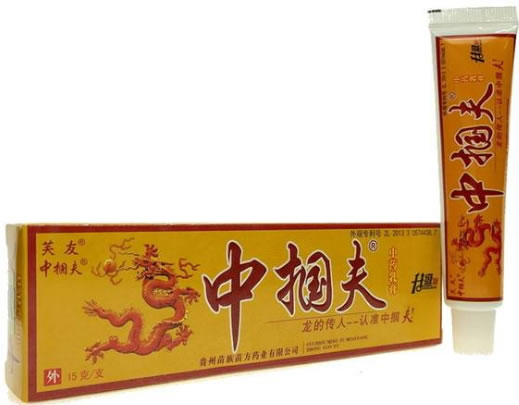 中掴夫中药乳膏