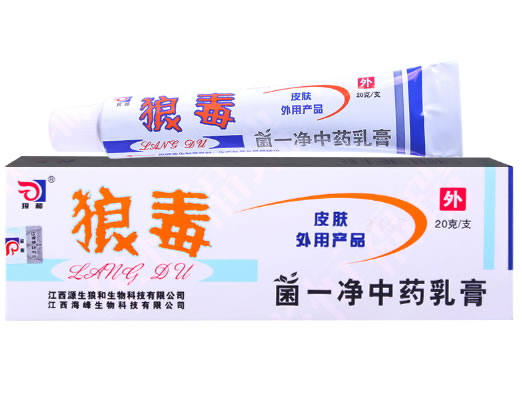 狼毒菌一净乳膏