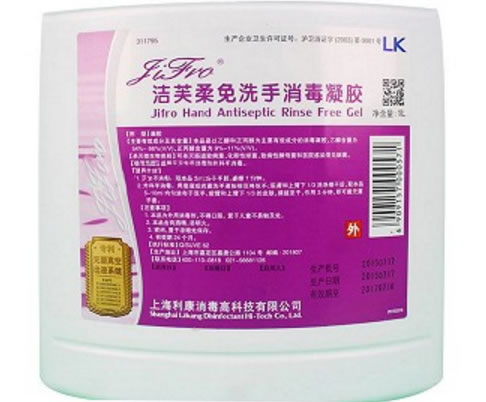 洁芙柔免洗手消毒凝胶