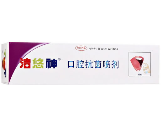 口腔抗菌喷剂