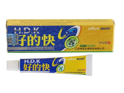 好的快草本乳膏