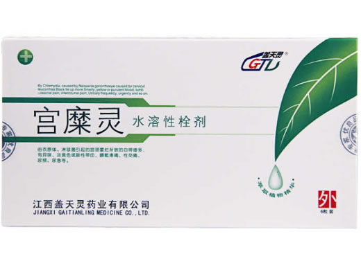 宫糜灵水溶性栓剂