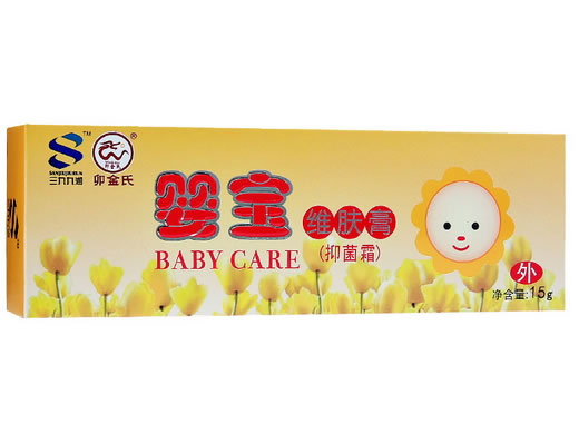 婴宝维肤膏(抑菌霜)