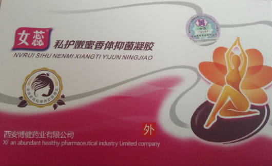 私护嫩蜜香体抑菌凝胶