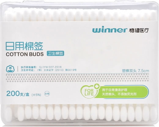 稳健医疗日用棉签(卫生棉签)招商代理 稳健医疗 200支 塑棒双头