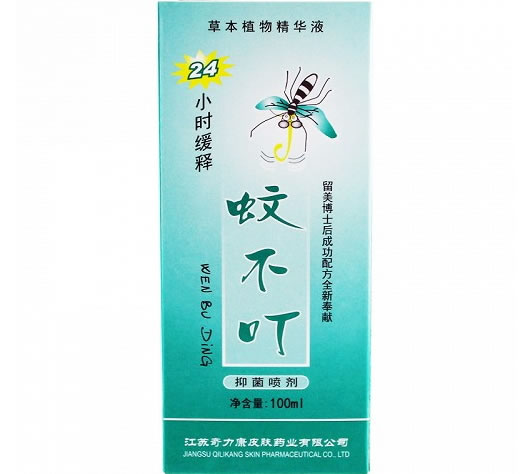 蚊不叮抑菌喷剂