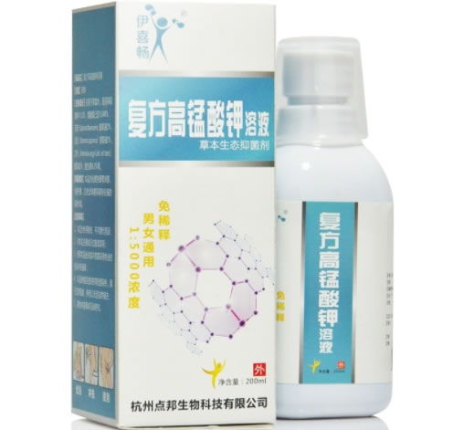 伊喜畅复方高锰酸钾溶液招商代理 