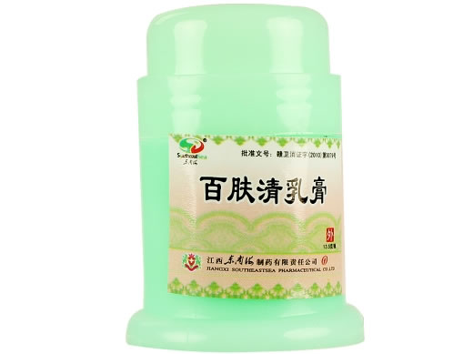 百肤清乳膏