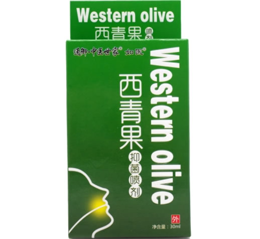 西青果抑菌喷剂