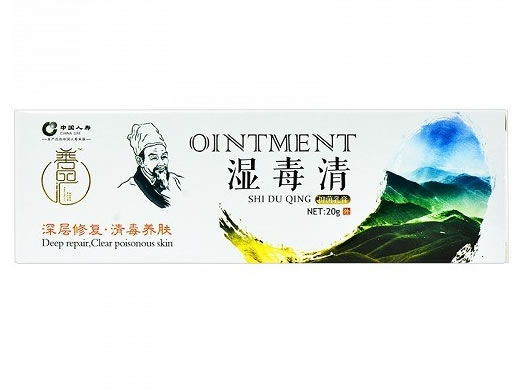 湿毒清抑菌乳膏