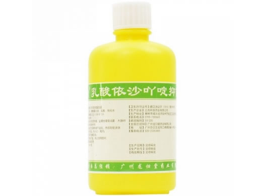 丽佳欣乳酸依沙吖啶抑菌洗液招商代理 
