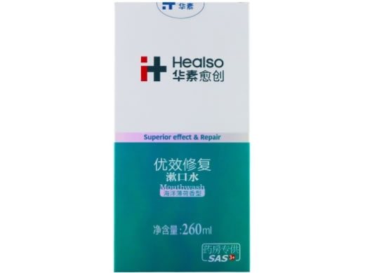 优效修复漱口水