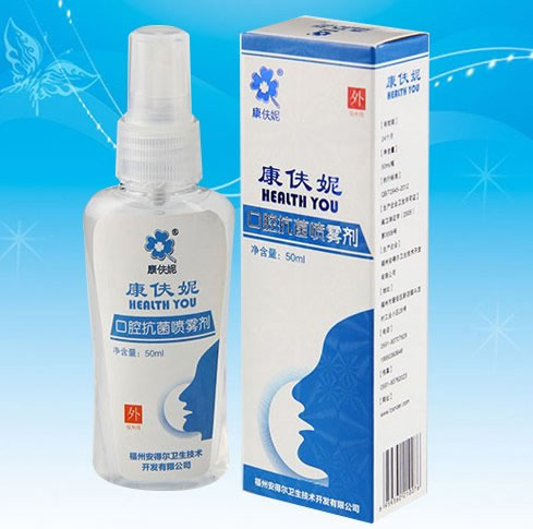 口腔抗菌喷雾剂