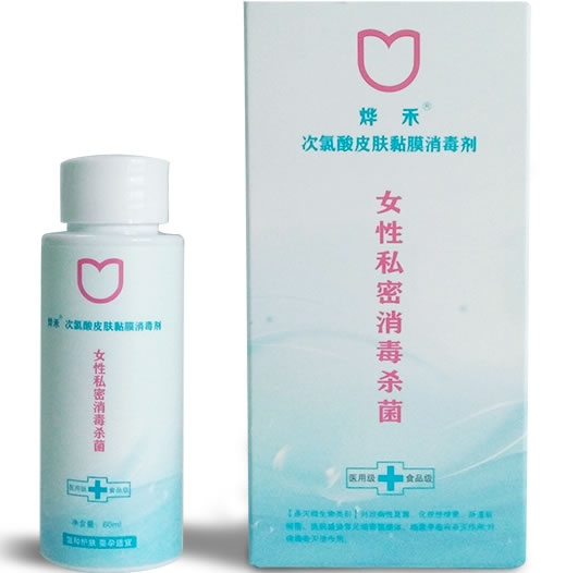 次氯酸皮肤黏膜消毒剂