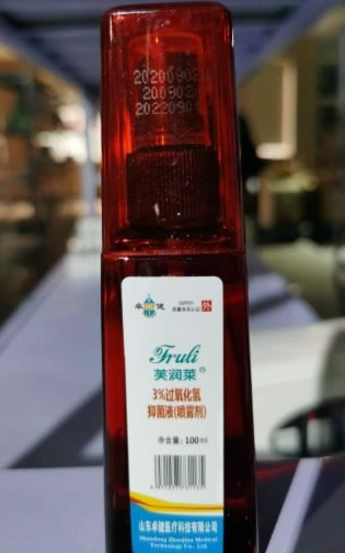 芙润莱/卓健3%过氧化氢抑菌液招商代理 喷雾剂