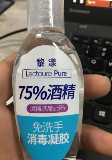 免洗手消毒凝胶